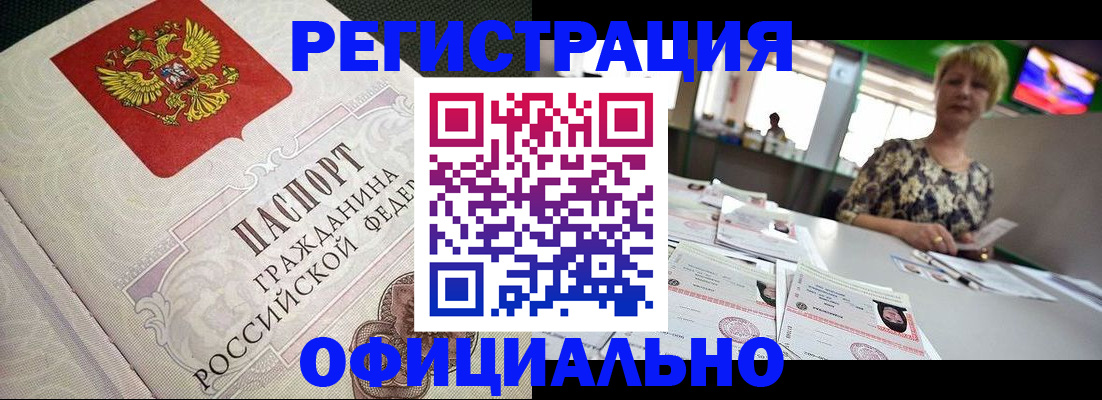 пропишу в квартире в Юрге